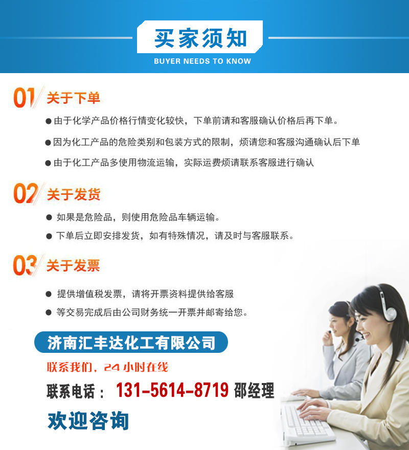 1657095930616072.jpg 買家需知2.jpg