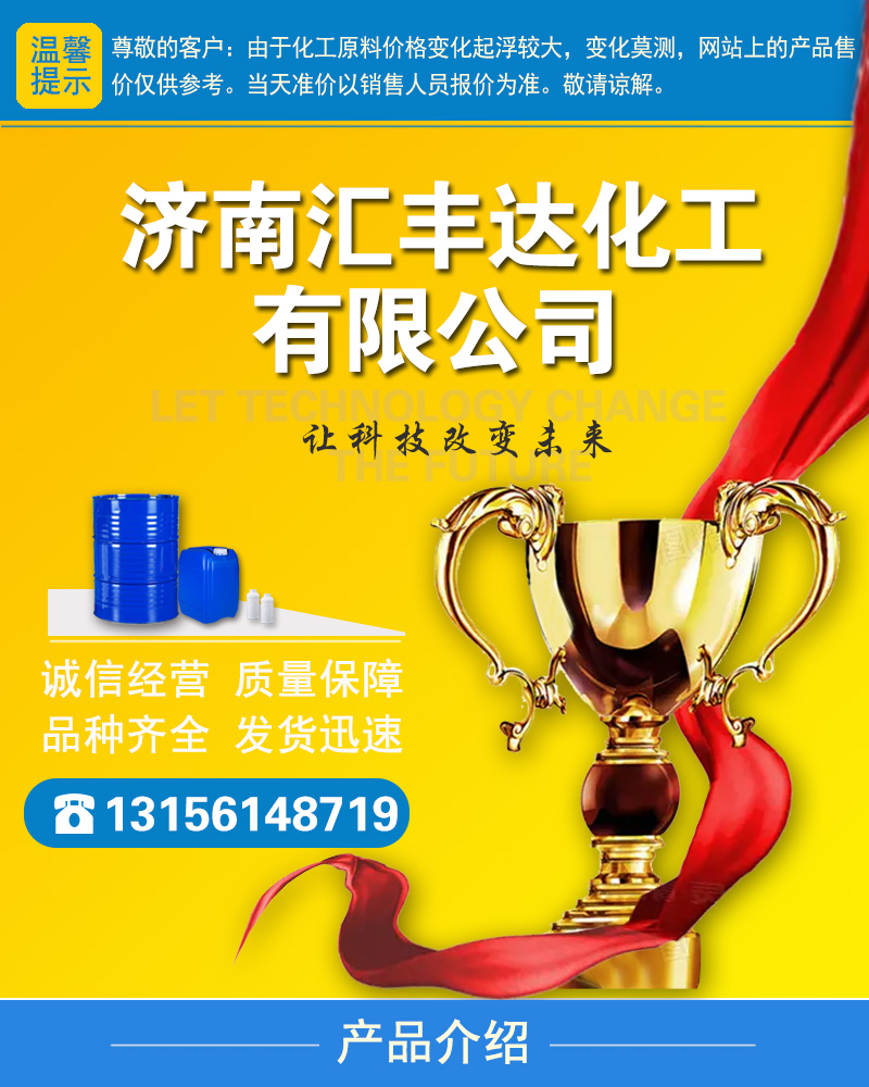 1658219932466742.jpg 匯豐達(dá)獎(jiǎng)杯.jpg