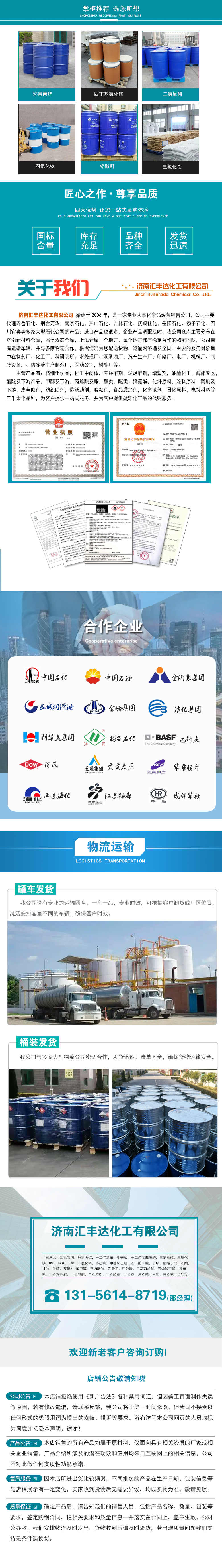 1662101337149984.jpg 祥情下半部.jpg