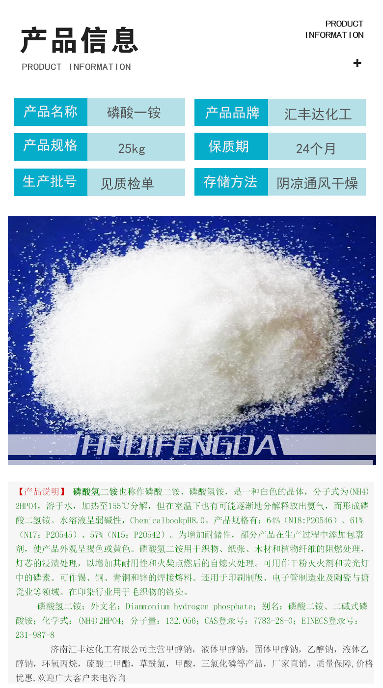 1663053184111174.jpg 產(chǎn)品信息3.jpg