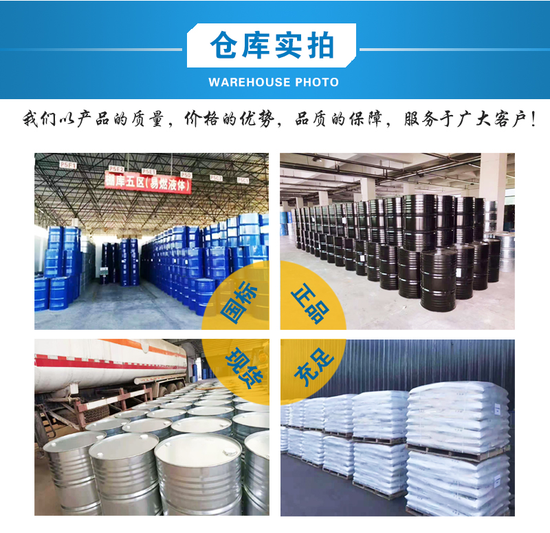 1663207842142766.jpg 倉庫實拍-4.jpg