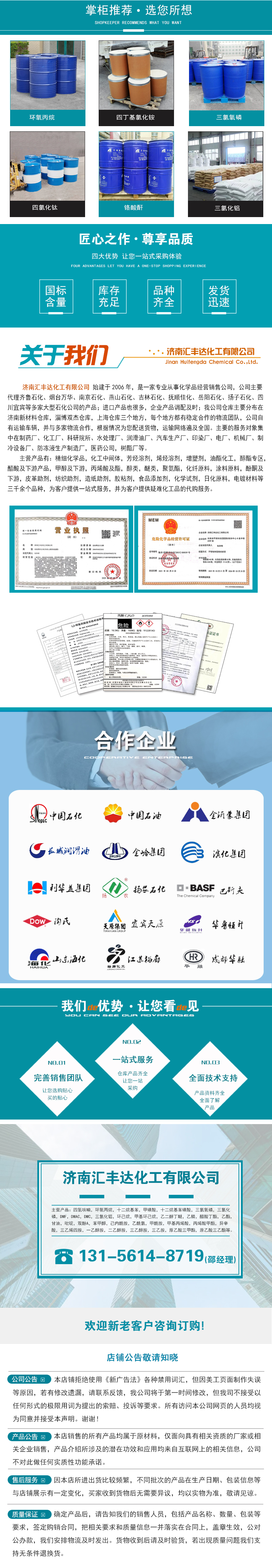 1663554807171587.jpg 產(chǎn)品詳情下部分.jpg