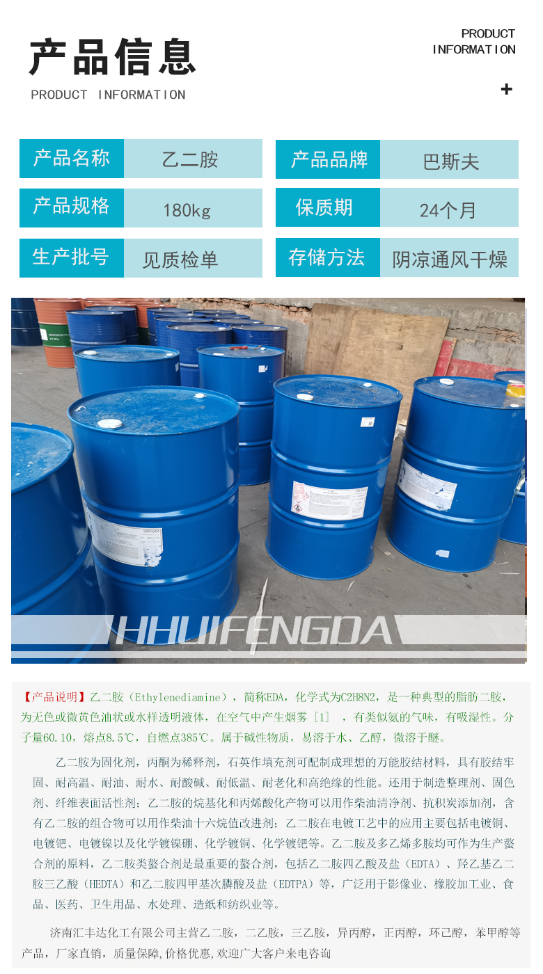 1663728163581903.jpg 產(chǎn)品信息3.jpg