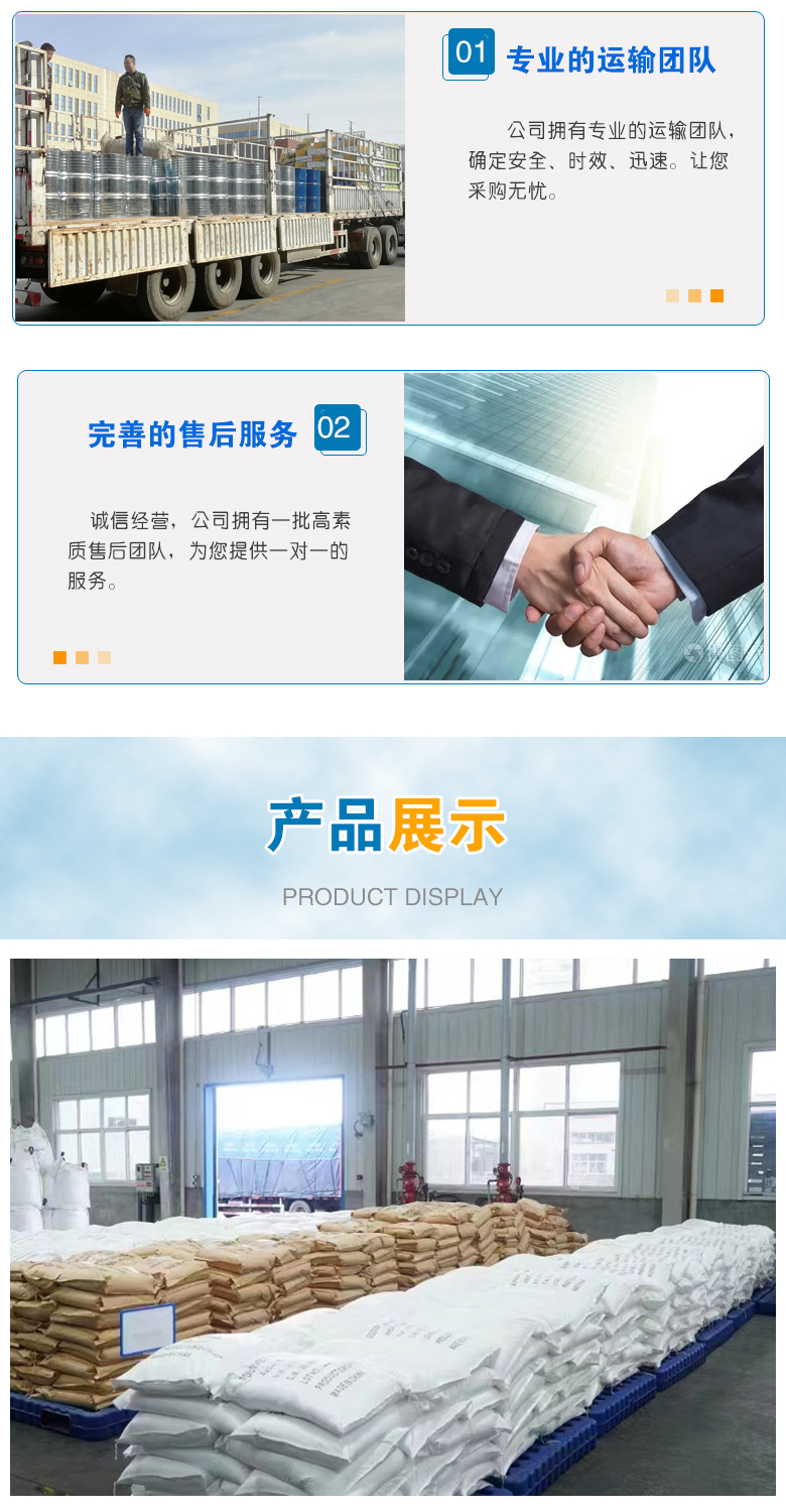 1675921634400446.jpg 對氯苯胺附5.jpg