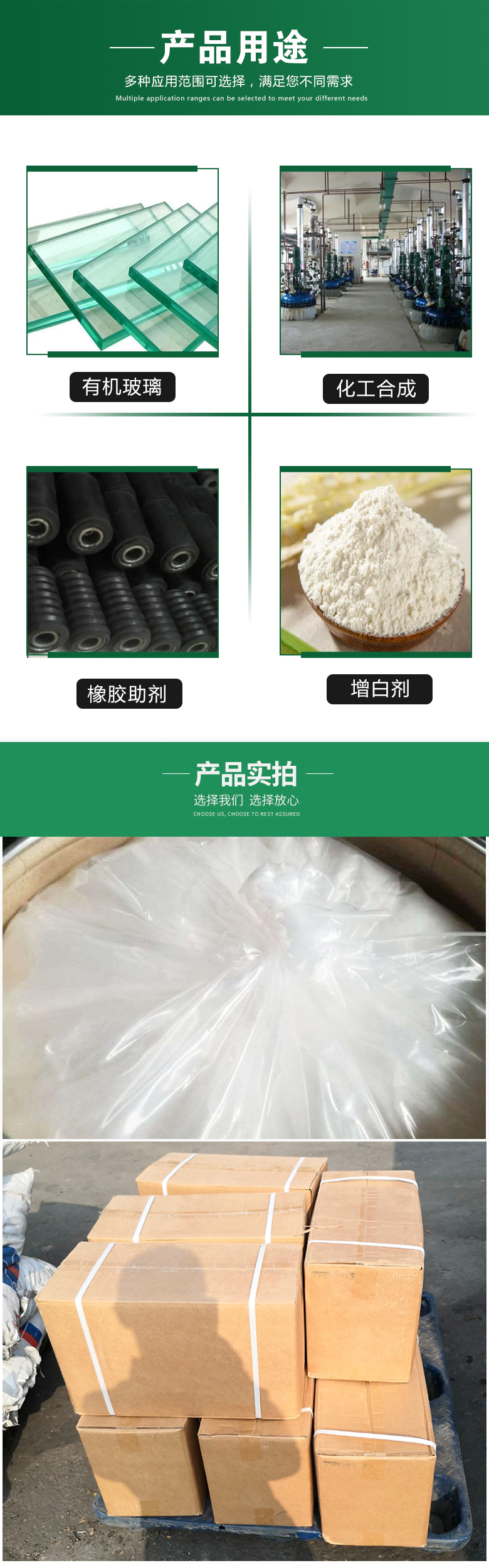 1678172081183064.jpg 過(guò)氧化苯甲酰 附4.jpg