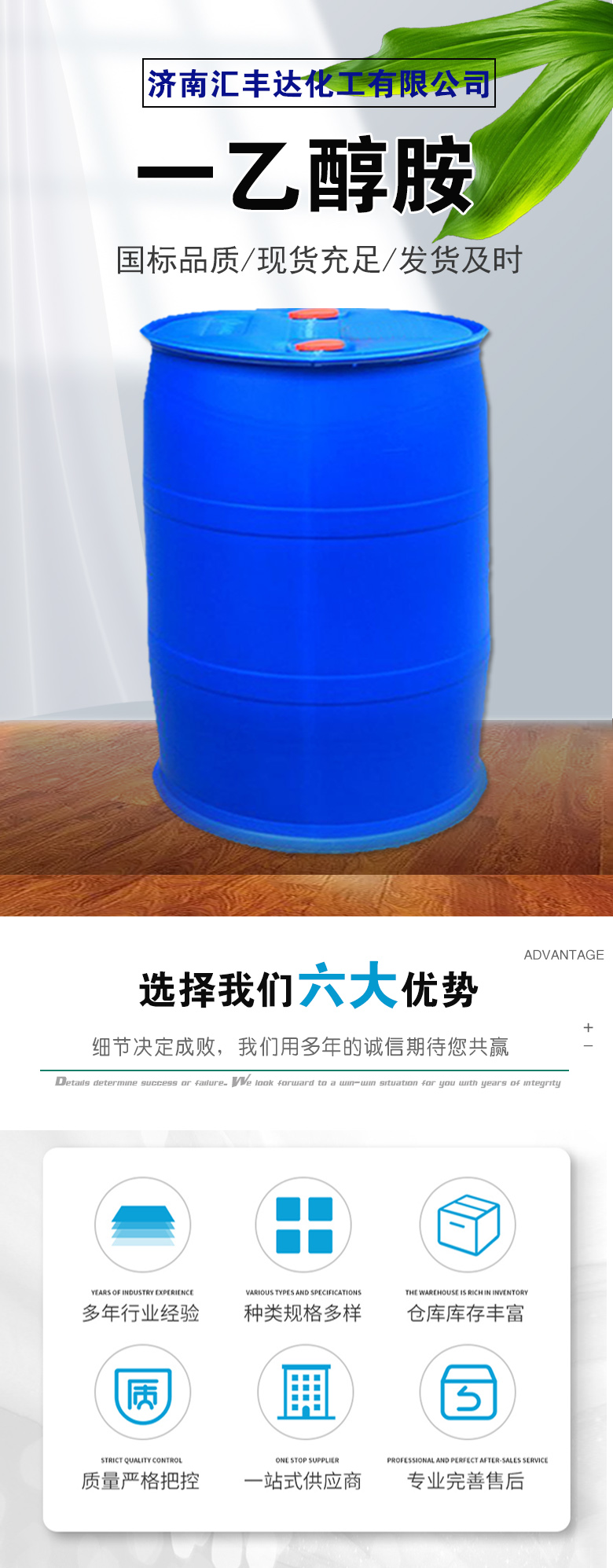 1678246326971828.jpg 一乙醇胺 附1.jpg