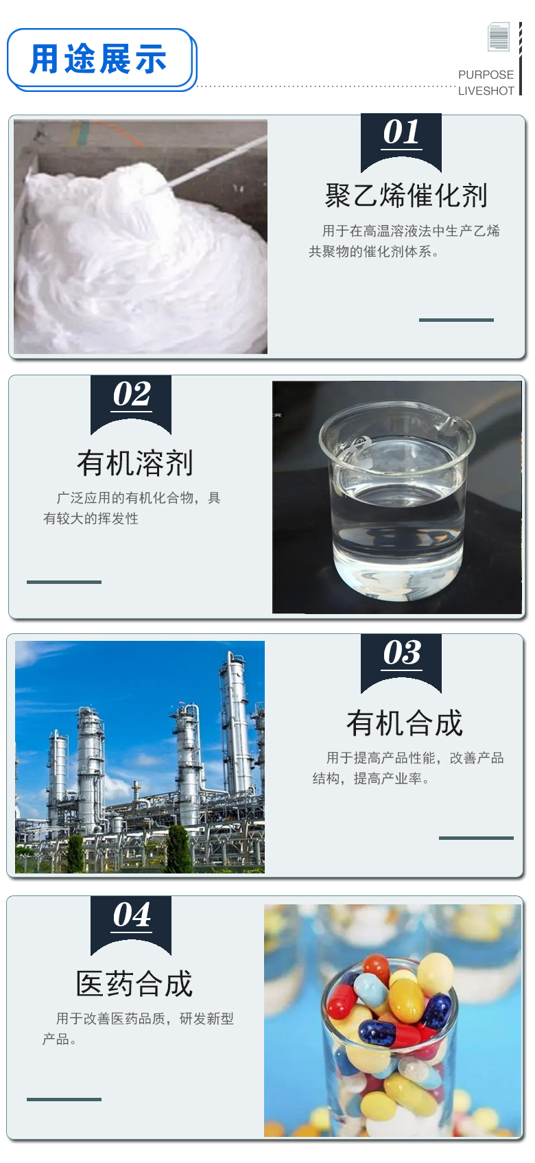 1678764979376367.jpg 異戊烷 附3.jpg